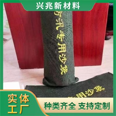 未雨绸缪，筑牢防线 认识新一代防汛专用沙袋