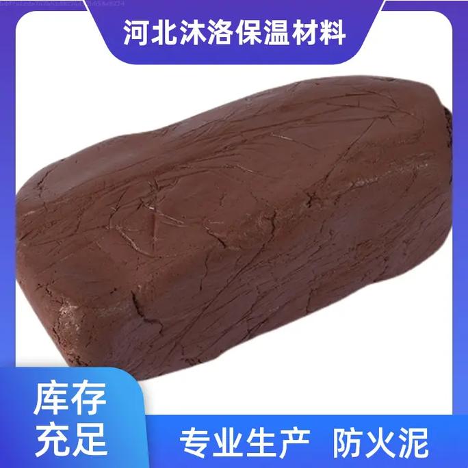 柔性有机堵料与新型有机活性材料 实力工厂的定制化解决方案